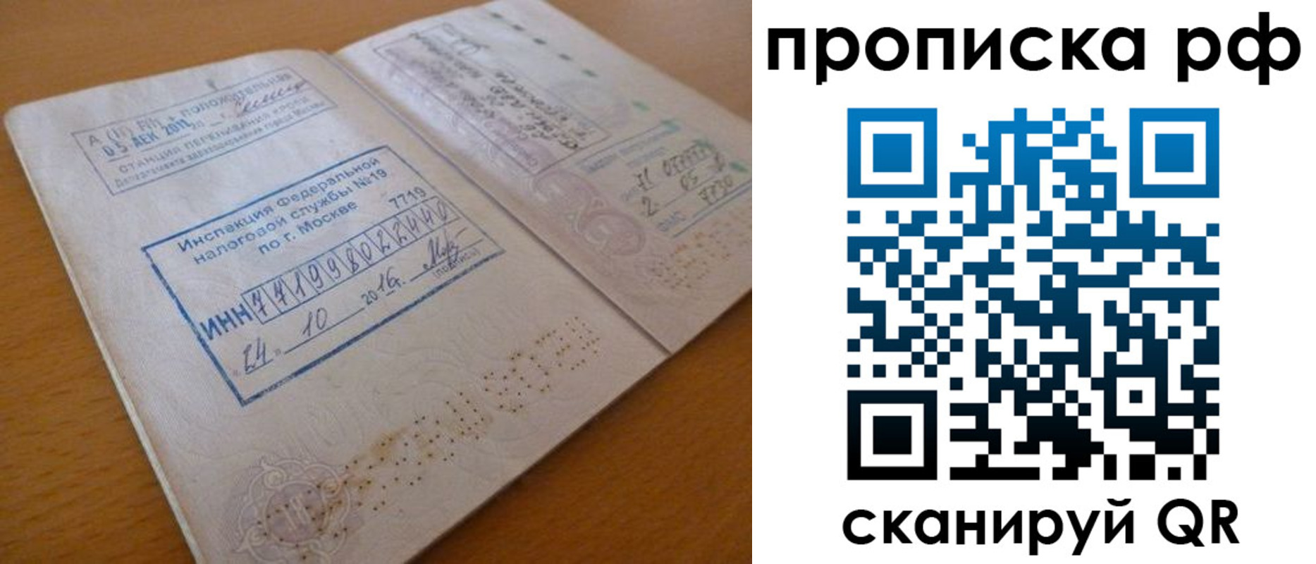 регистрация для дет. сада в Боровске