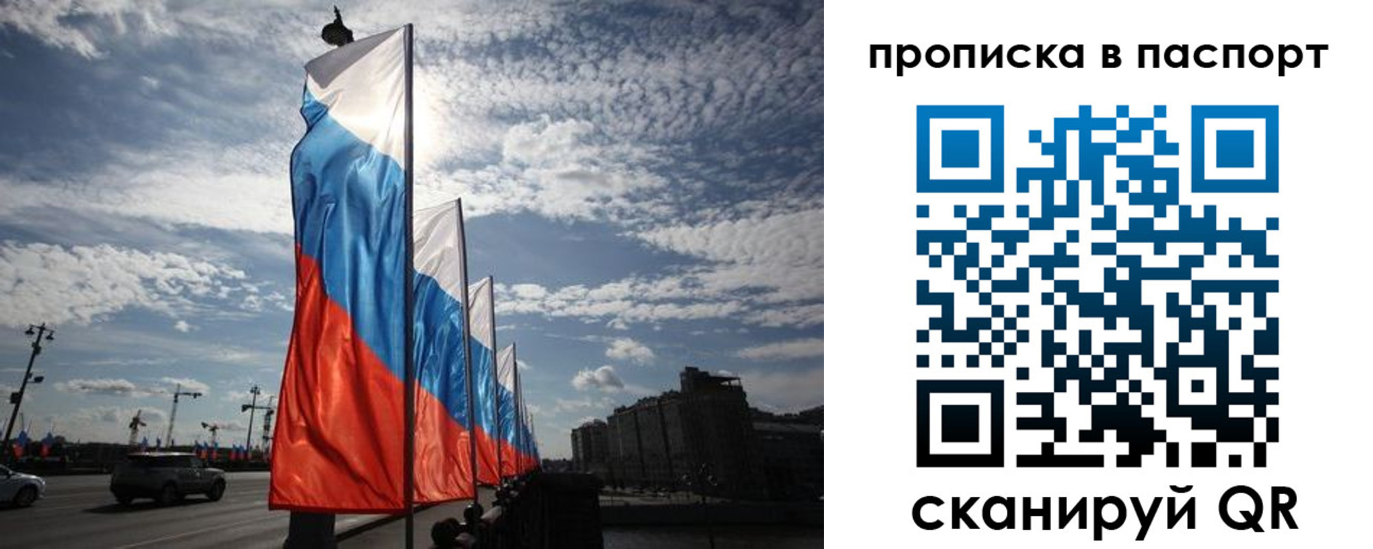 временная регистрация 2025 в Боровске