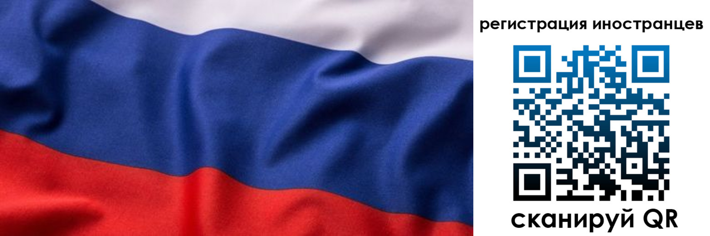 временная регистрация надежно в Боровске