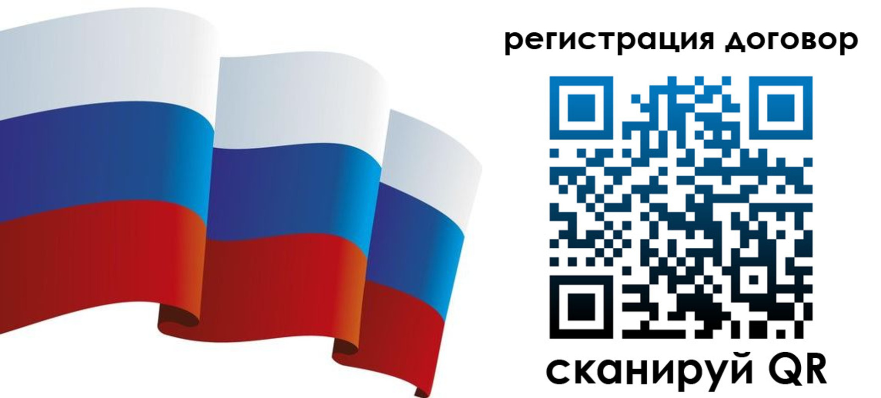 прописка законно в Боровске