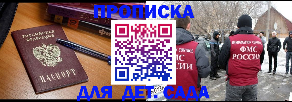 найти адрес прописки в Боровске