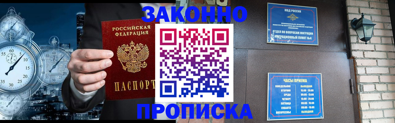 форма 3 в Боровске